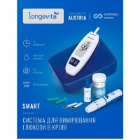 ��������� LONGEVITA Smart ������� ��� ���i�.������� � ����i 