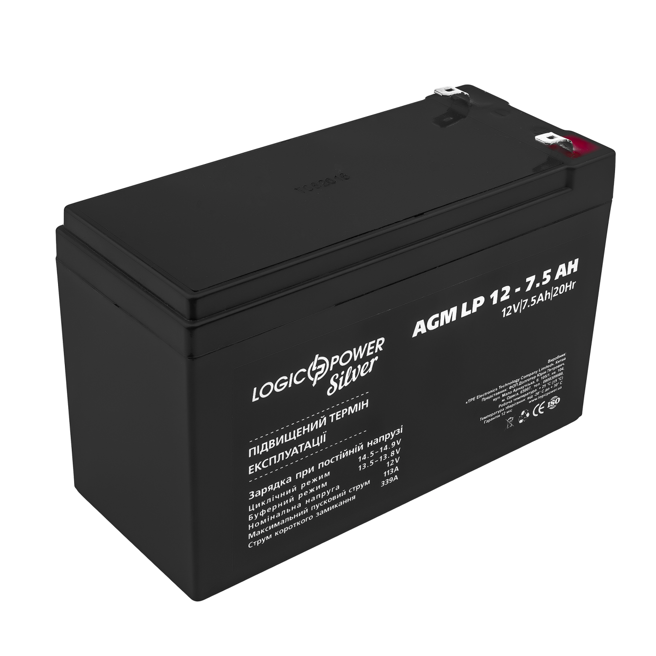 ����������� AGM LP 12V - 7.5 Ah Silver 