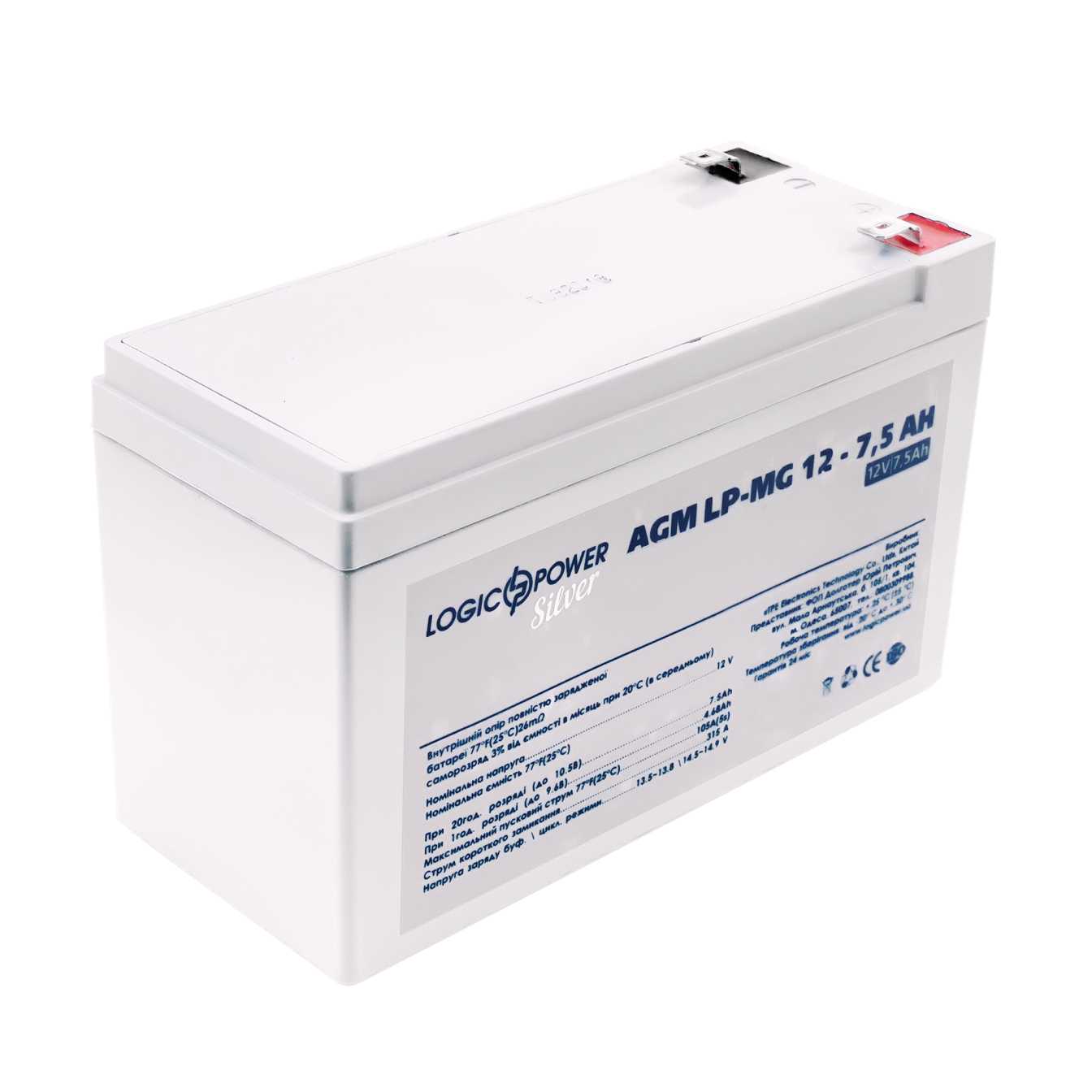 ����������� ������������� LP-MG 12V - 7.5 Ah Silver 