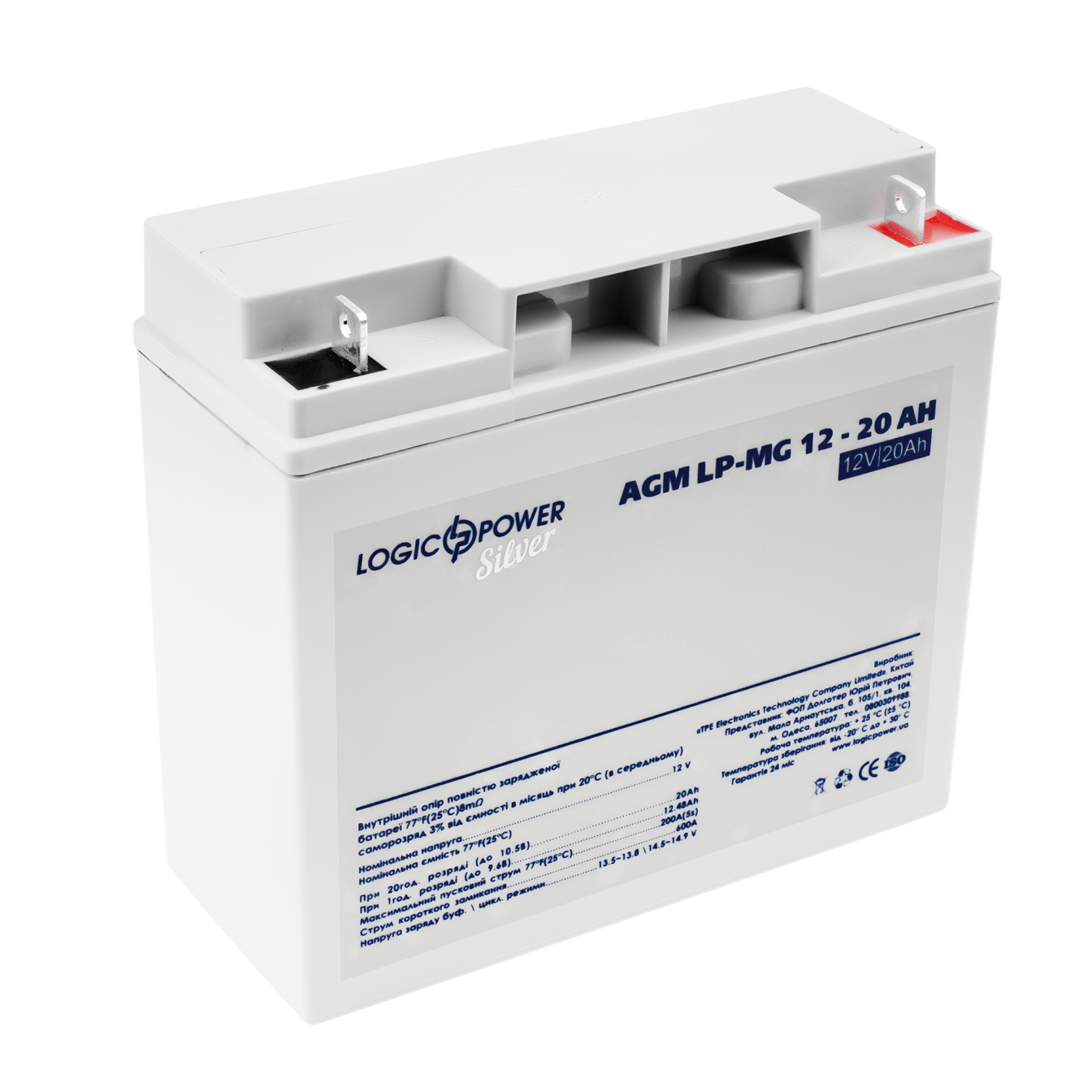 ����������� ������������� LP-MG 12V - 20 Ah Silver 