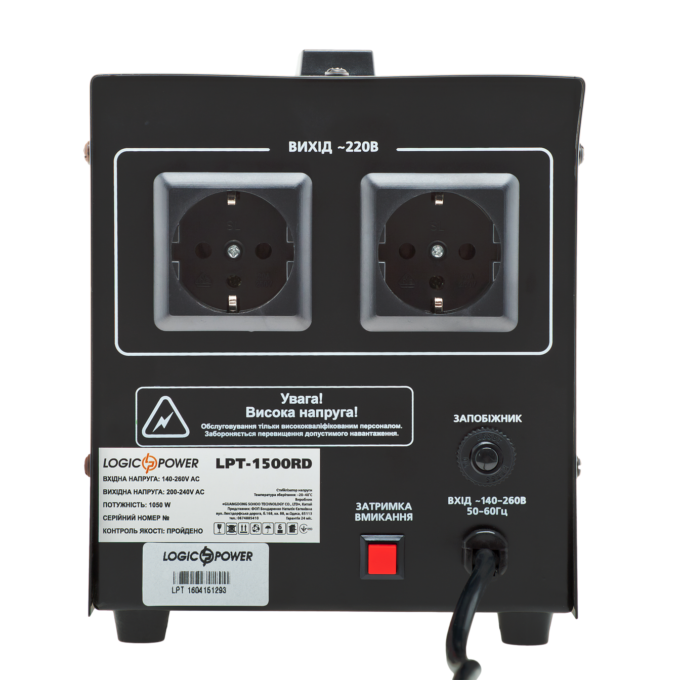 ������������ ���������� LPT-2500RD BLACK (1750W) 