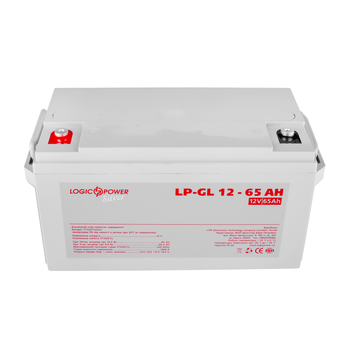 ����������� ������� LP-GL 12V - 65 Ah Silver 