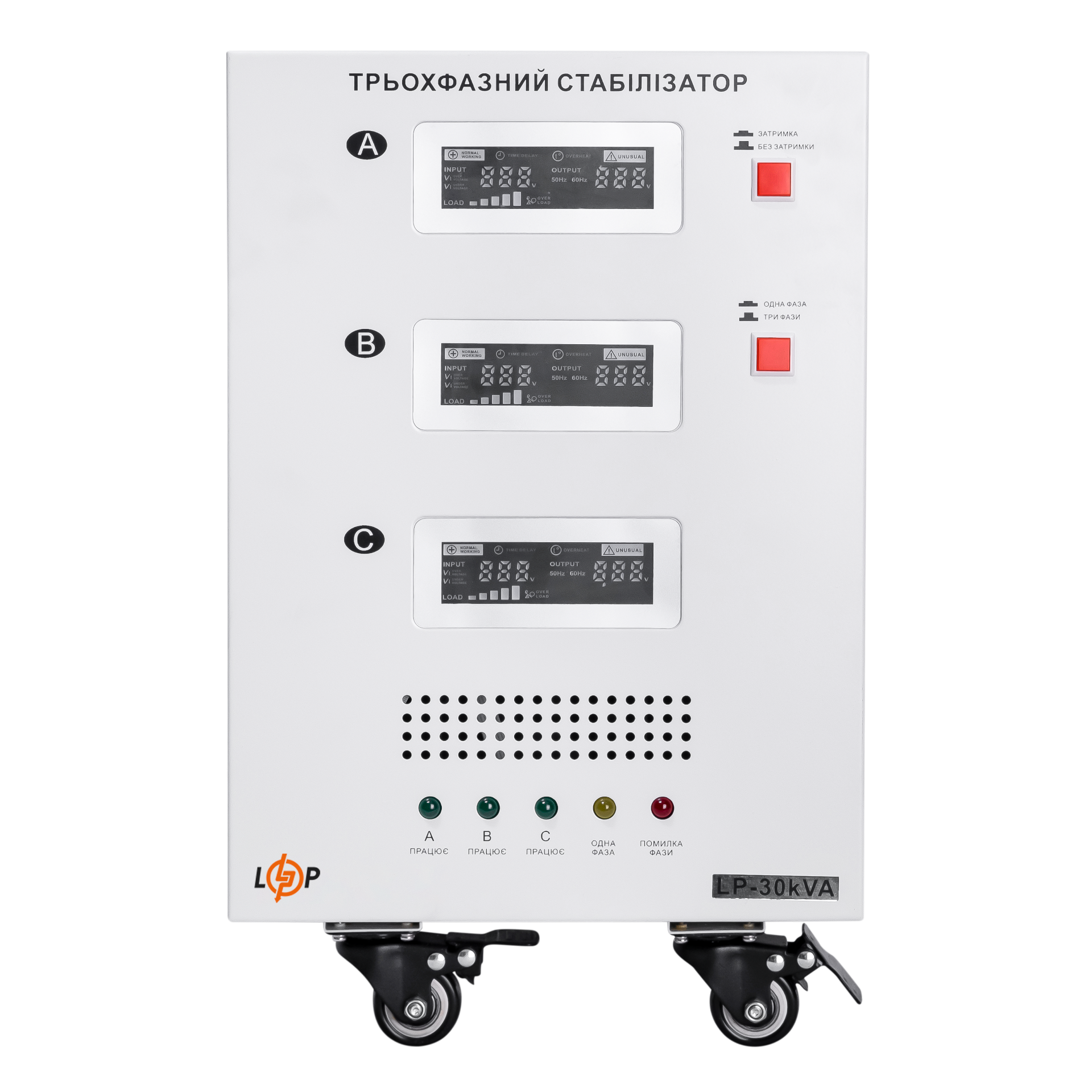 ������������ ���������� LP-30kVA 3 phase (21000��) 