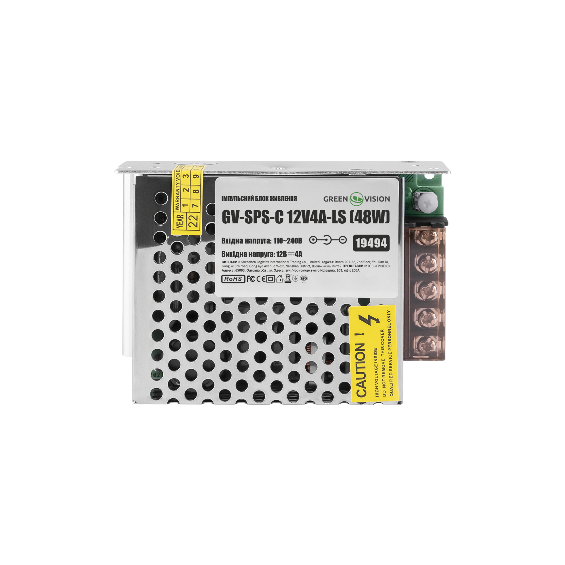 ���������� ���� ������� GV-SPS-C 12V4A-LS (48W) 