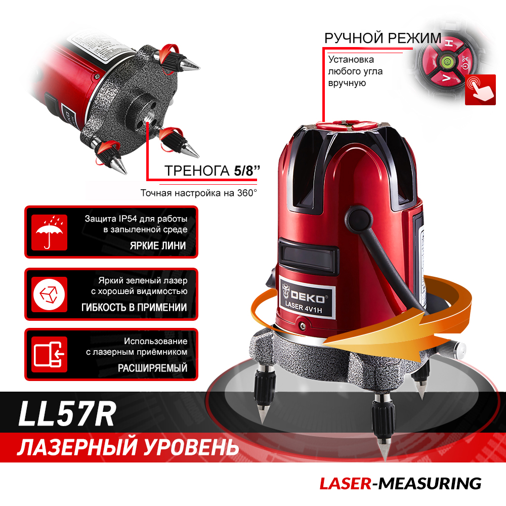 �������� ������� DEKO 12166 5 ����� 