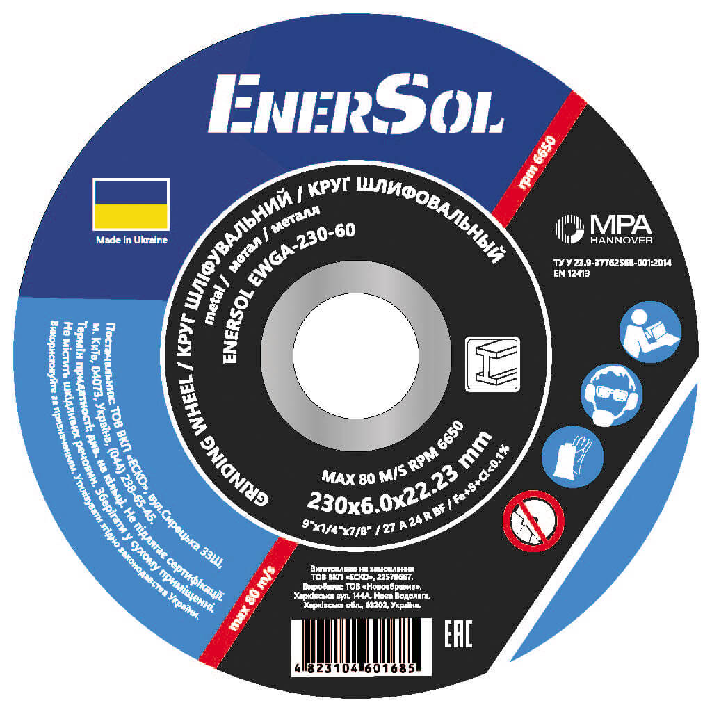 ���� ������������ EnerSol EWGA-230-60 