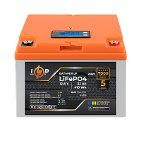 ����������� LP LiFePO4 12,8V - 32 Ah (410Wh) (BMS 50�/25A) ������� LCD 