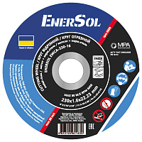 ���� �������� EnerSol EWCA-230-16 