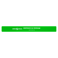 ������� ��������������� GreenVision 